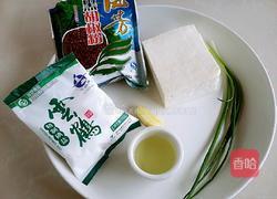葱姜老豆腐(老式做法)的做法图解1