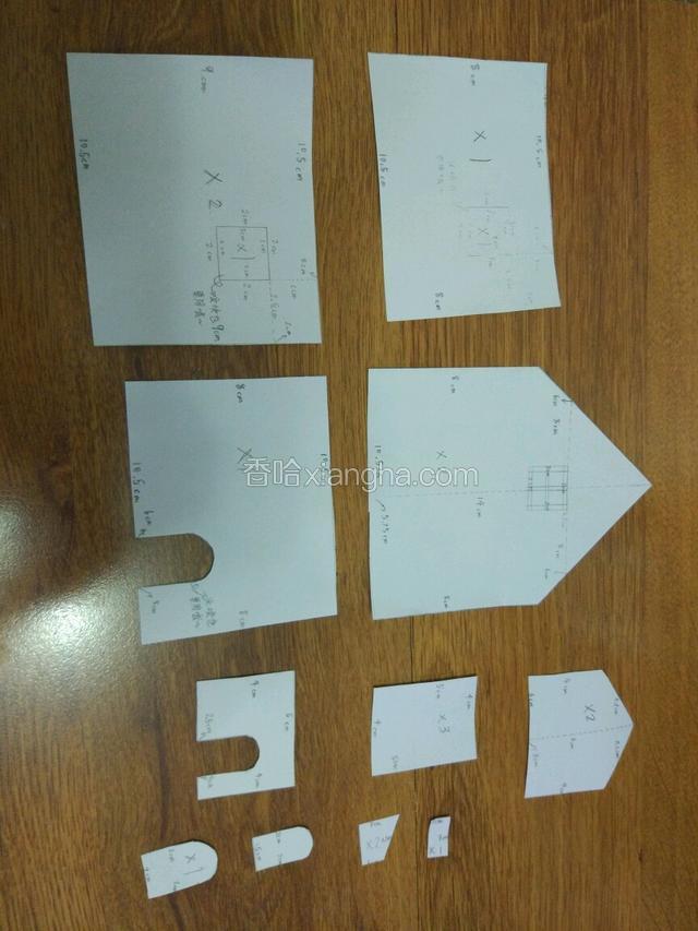 模具剪好，详情请看我的帖子。