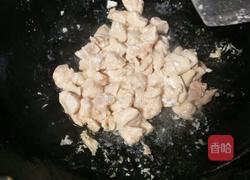 快手版咖喱鸡丁的做法图解7