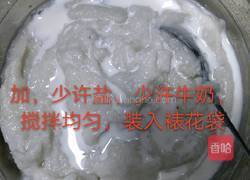 蓝莓山药泥的做法图解7