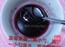 蓝莓山药泥的做法图解8