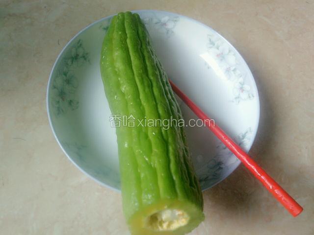 苦瓜切掉前后各一些。
