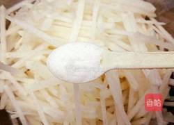 凉拌萝卜丝的做法图解3