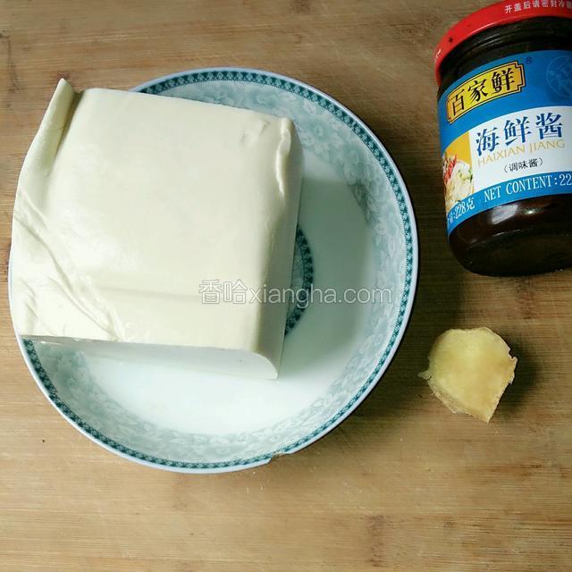 准备好食材