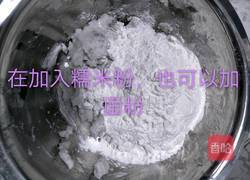 山药糯米饼的做法图解4