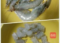 美味早餐的做法图解2