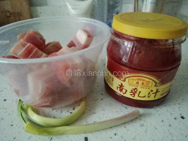 首先准备好全部食材；