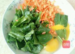 蔬菜煎蛋的做法图解2