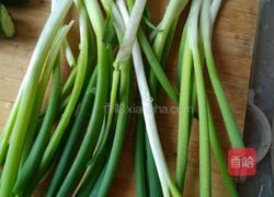 稍美的做法图解1