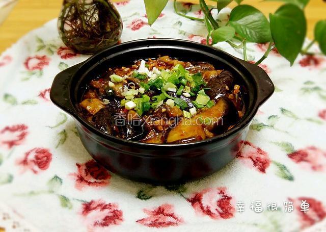 肉沫茄子