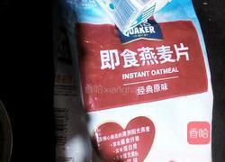 牛奶亚麻籽粉燕麦粥的做法图解1