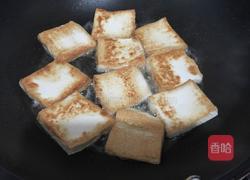 茄汁豆腐的做法图解7