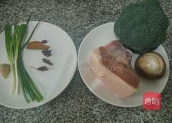 红烧猪肉丸的做法图解1