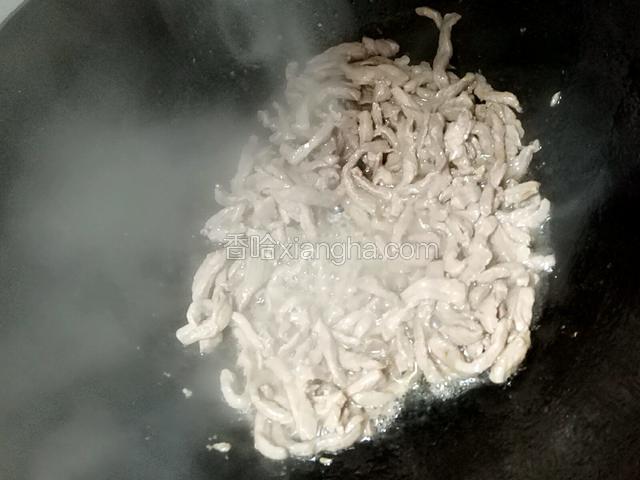 热锅冷油放入肉丝炒变色盛出备用。