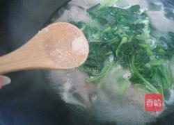 菠菜猪肝汤的做法图解11