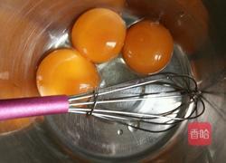 4寸戚风蛋糕的做法图解3