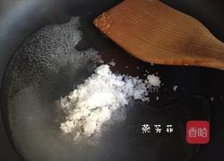 糖霜花生的做法图解4