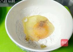 八叔 洋葱圈的做法图解4