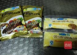 牛排丁炒彩椒年糕的做法图解4