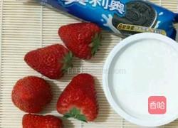 甜蜜森林的做法图解1