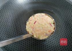 早餐蔬菜饼的做法图解8