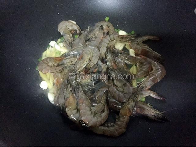 放入大虾翻炒至变色