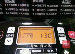 蜜豆杏仁手撕包的做法图解5