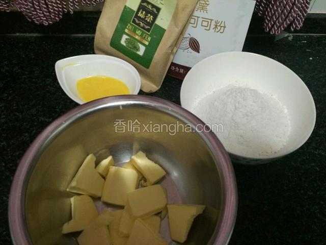 准备黄油，面粉，糖粉，蛋液，抹茶粉～