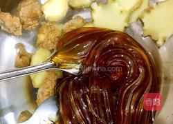 老姜麦芽糖汤圆的做法图解3