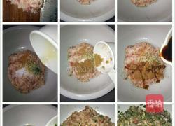 红菜苔大肉水饺的做法图解3