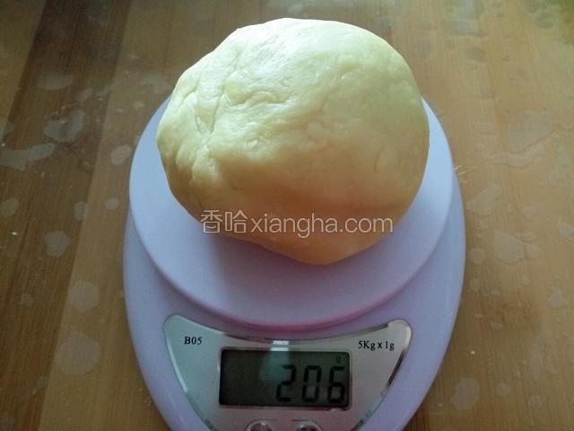 揉成一个光滑的面团