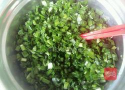 花样饺子的做法图解2