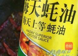 麻辣豆皮金针菇的做法图解9