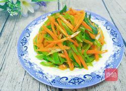 青椒胡萝卜丝的做法图解8