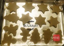 姜糖糖霜饼干的做法图解11