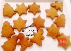 姜糖糖霜饼干的做法图解12