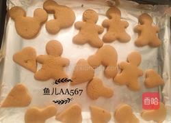 姜糖糖霜饼干的做法图解13