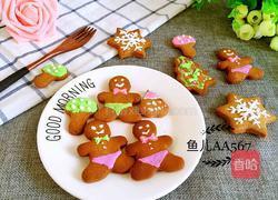 姜糖糖霜饼干的做法图解20