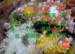 彩色水饺的做法图解7