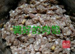 彩色水饺的做法图解8