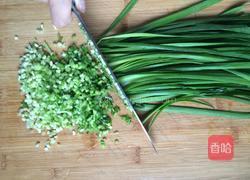 韭菜盒子的做法图解7