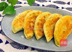 韭菜盒子的做法图解20