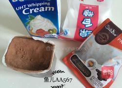 树根蛋糕的做法图解3