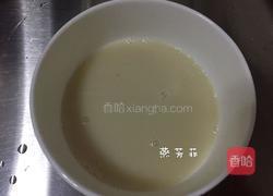 红豆沙面包的做法图解2