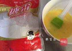 红豆沙面包的做法图解13