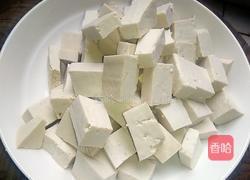麻辣豆腐的做法图解1