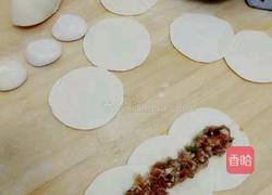 玫瑰煎饺的做法图解4