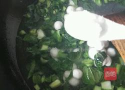 芋圆菜羹的做法图解4