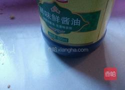 饼干蒸肉（甜的）的做法图解3