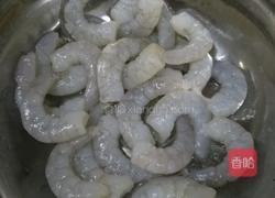 黄金虾仁的做法图解1
